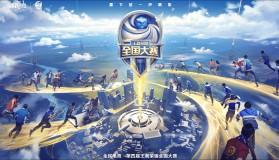 eStarPro遭遇“版本不适”，坦边版本下子阳开团辅受限。